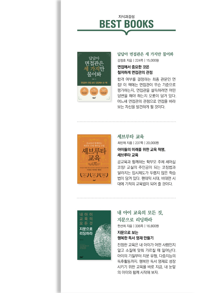 24페이지