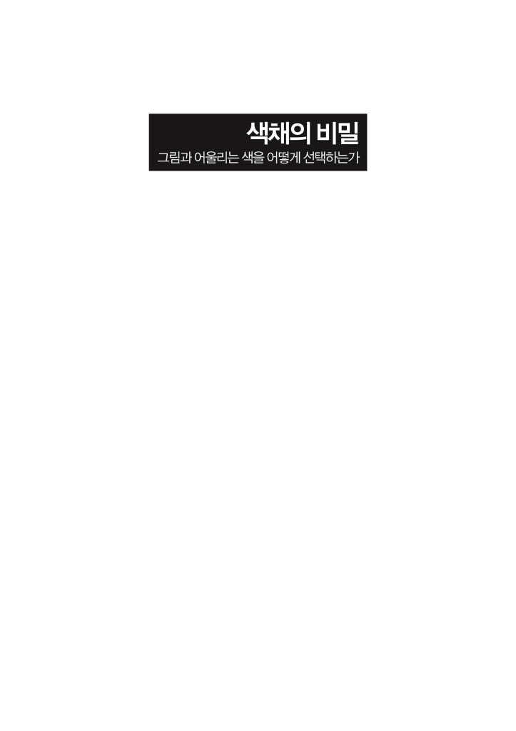 2페이지