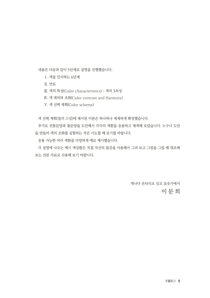 6페이지
