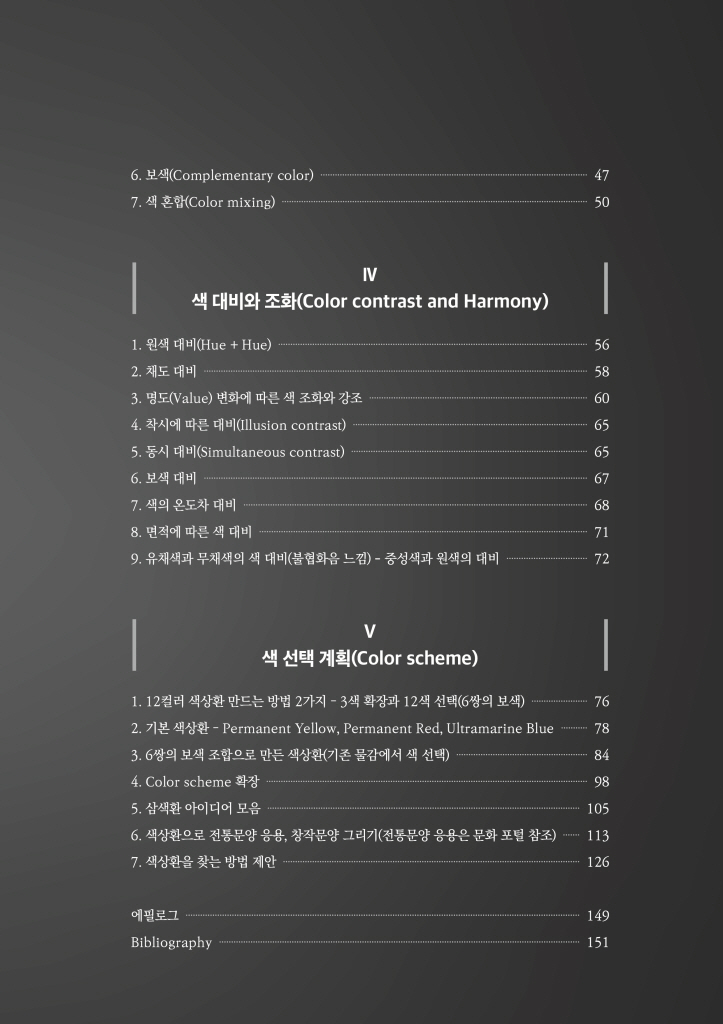 8페이지