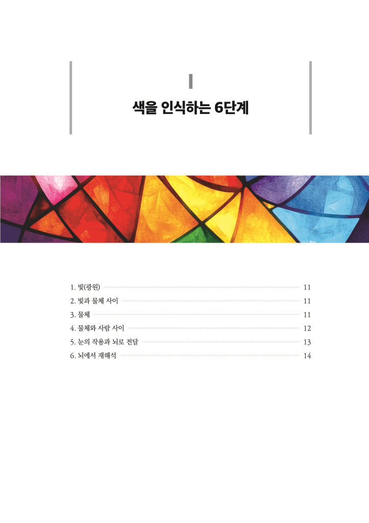 10페이지