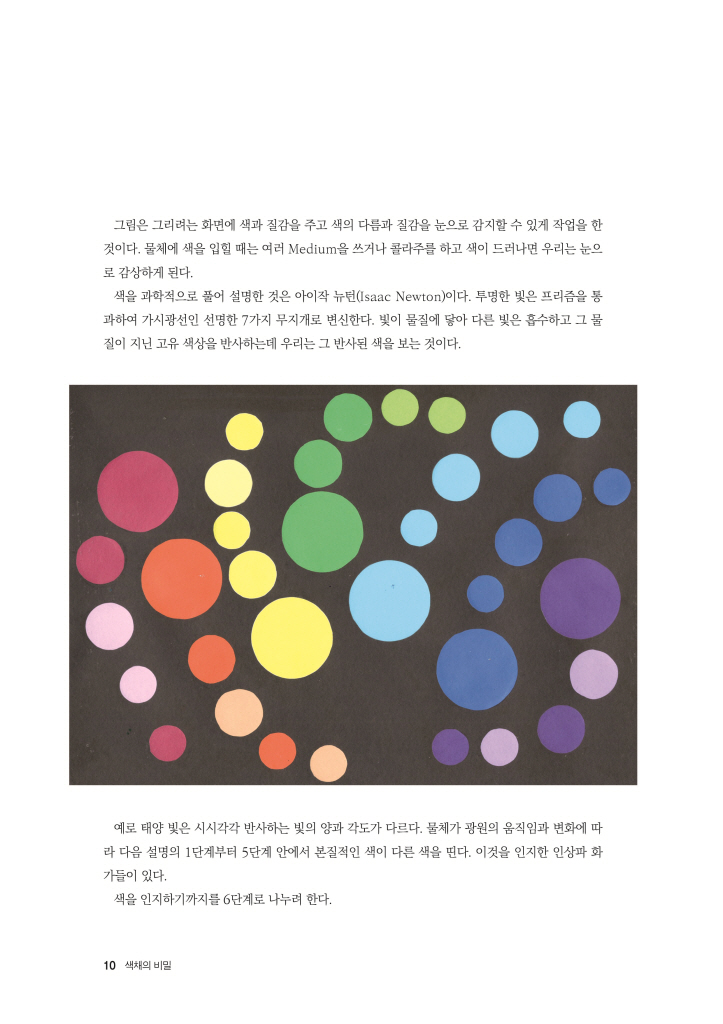 11페이지