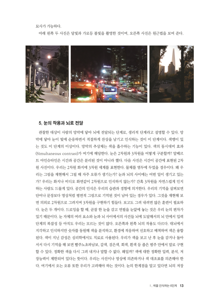 14페이지