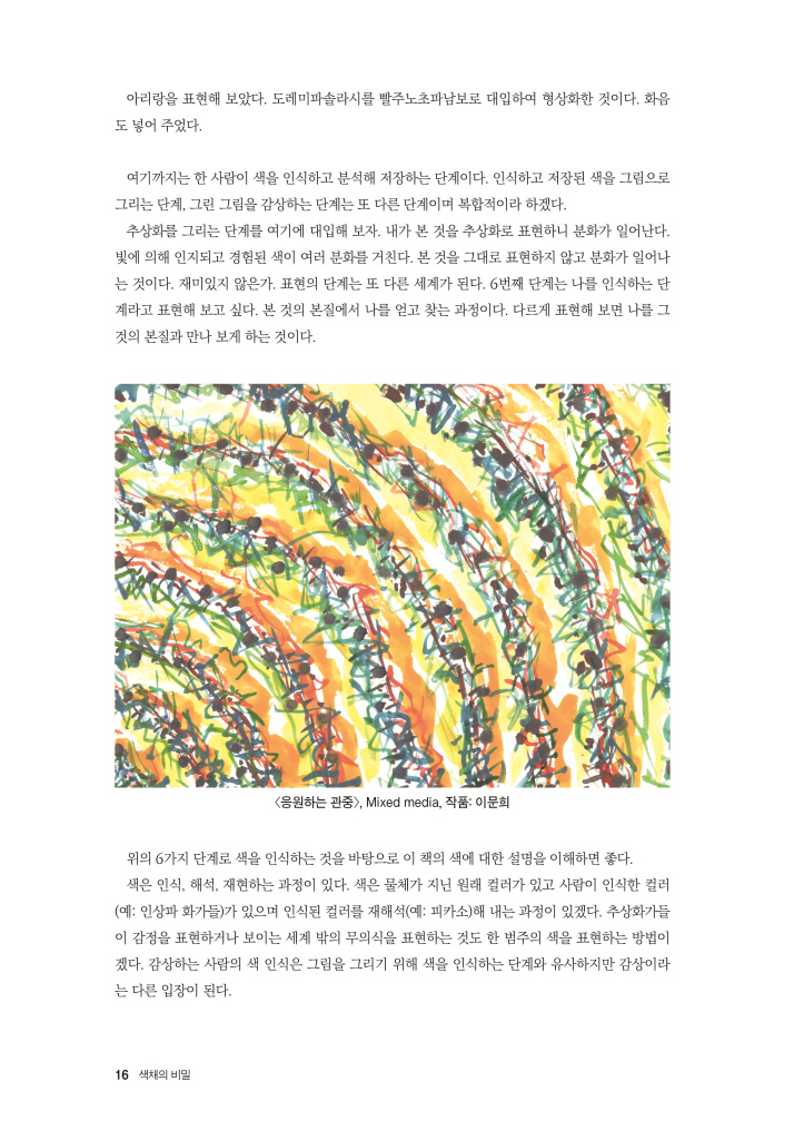 17페이지