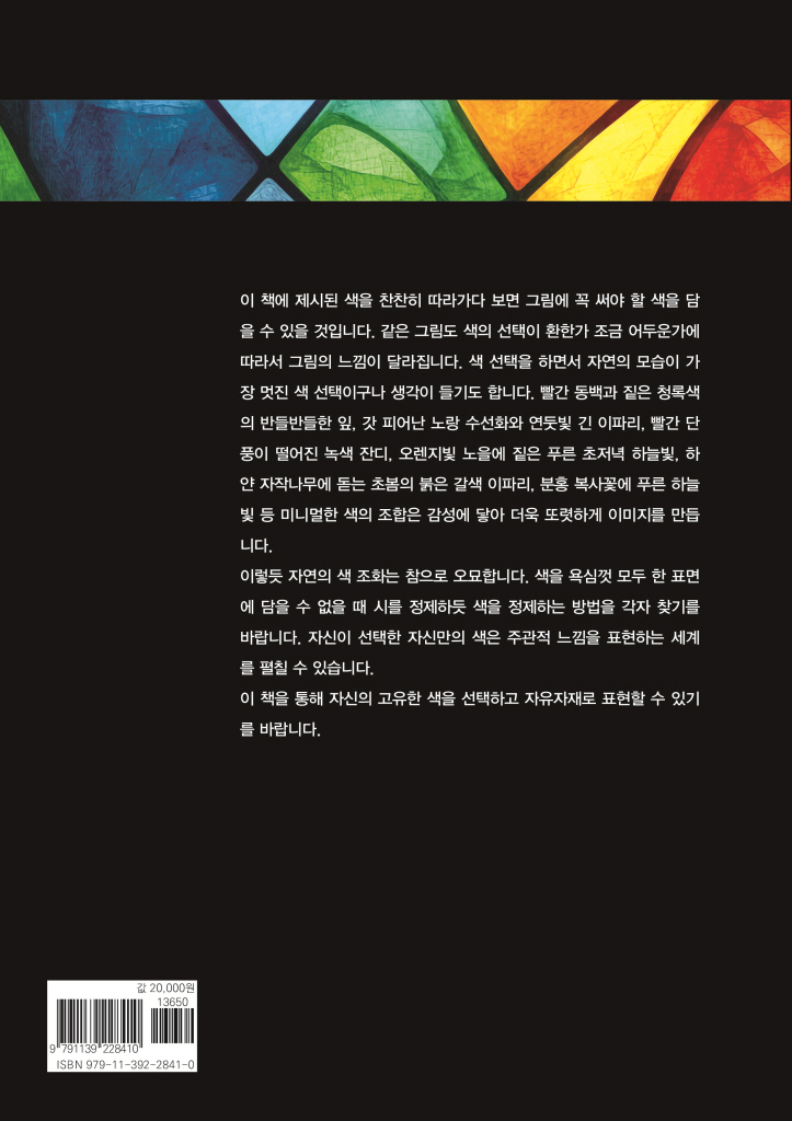 23페이지