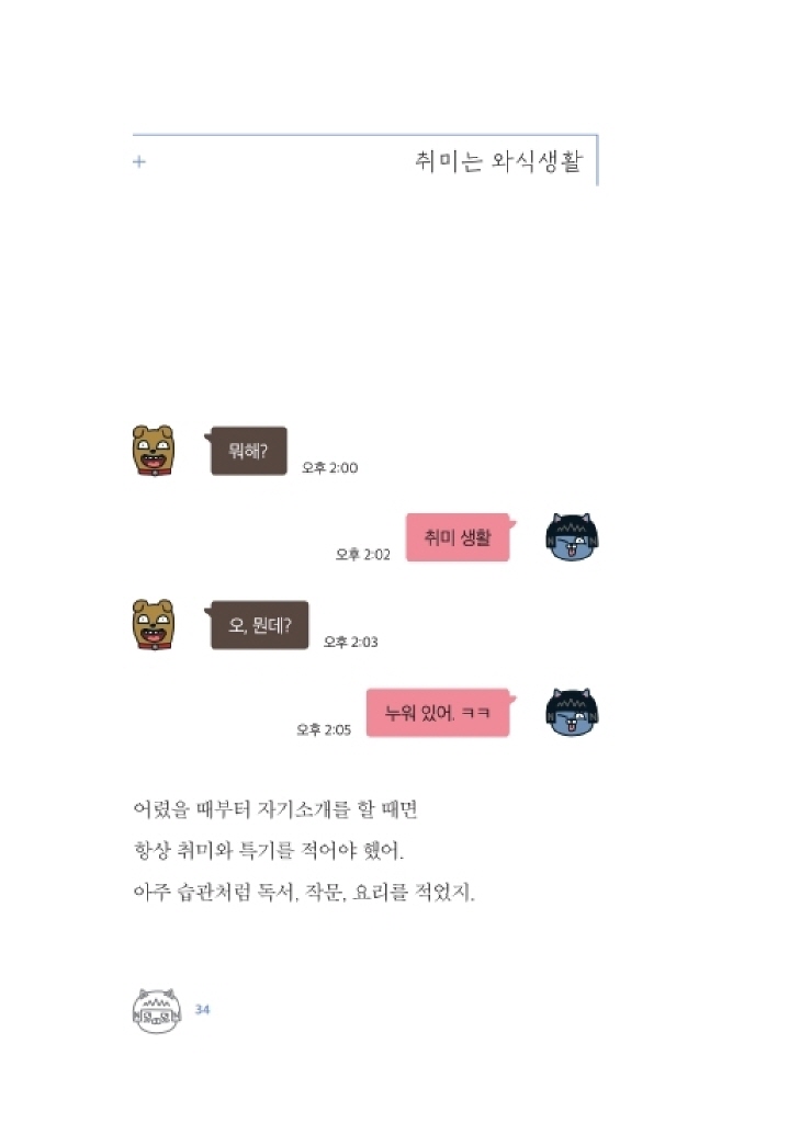 11페이지