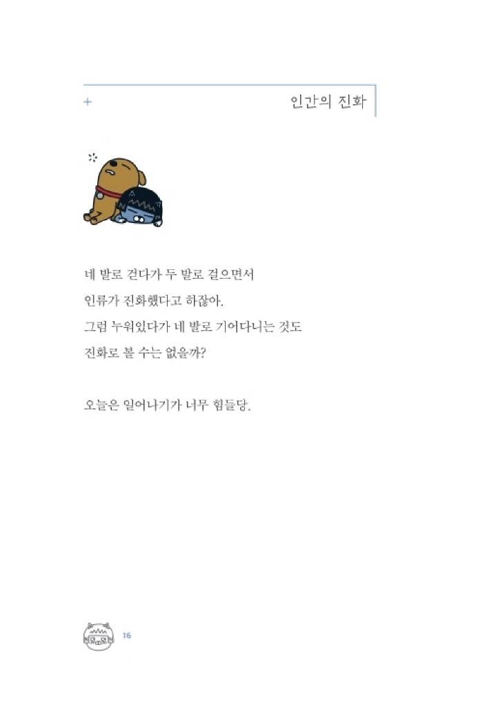 1페이지