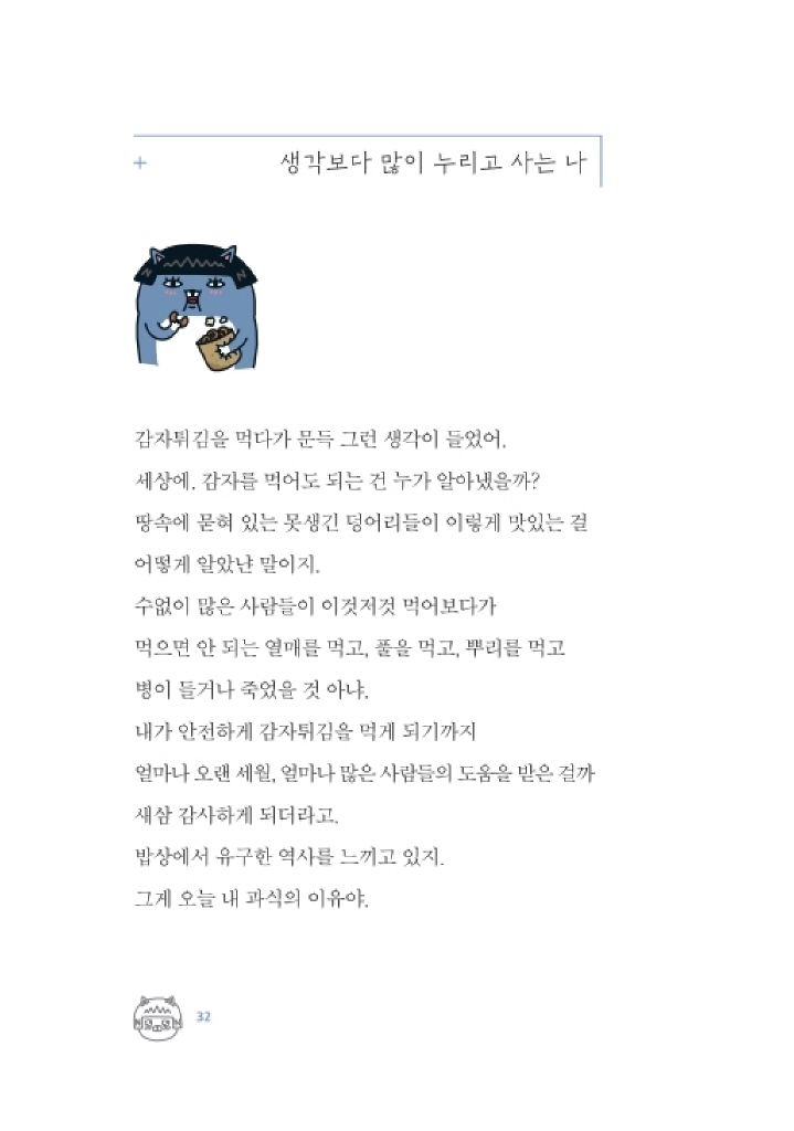 9페이지