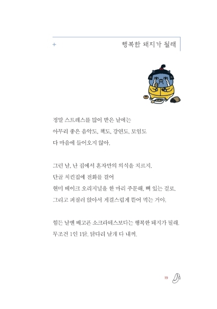 4페이지