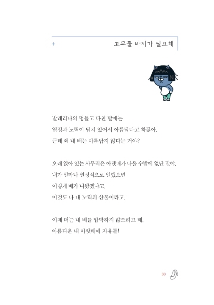 10페이지