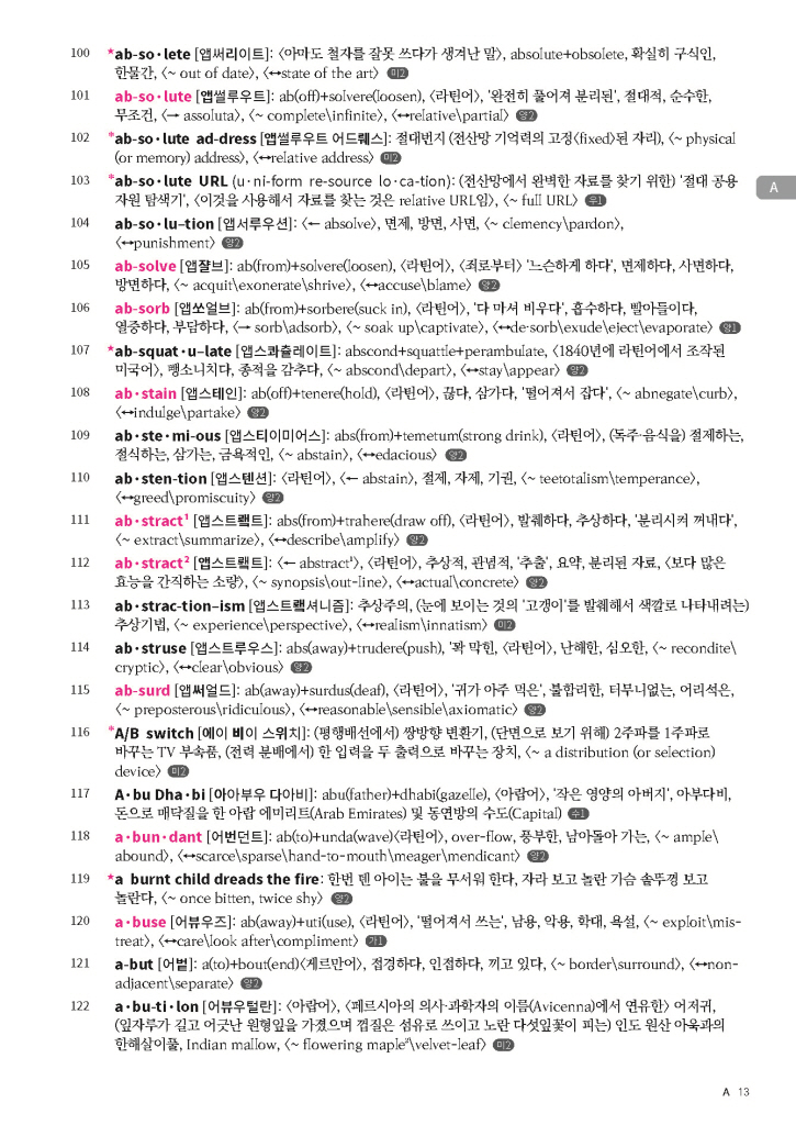 14페이지