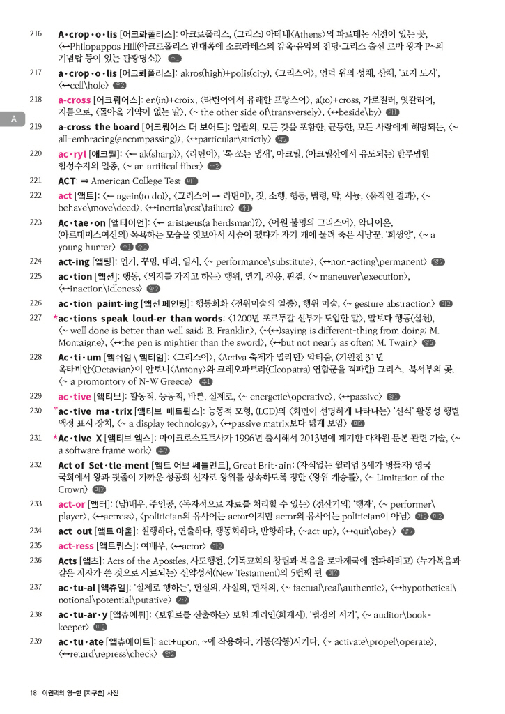 19페이지