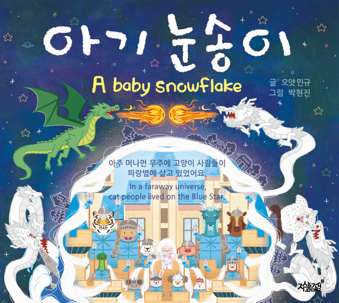 미리보기 표지