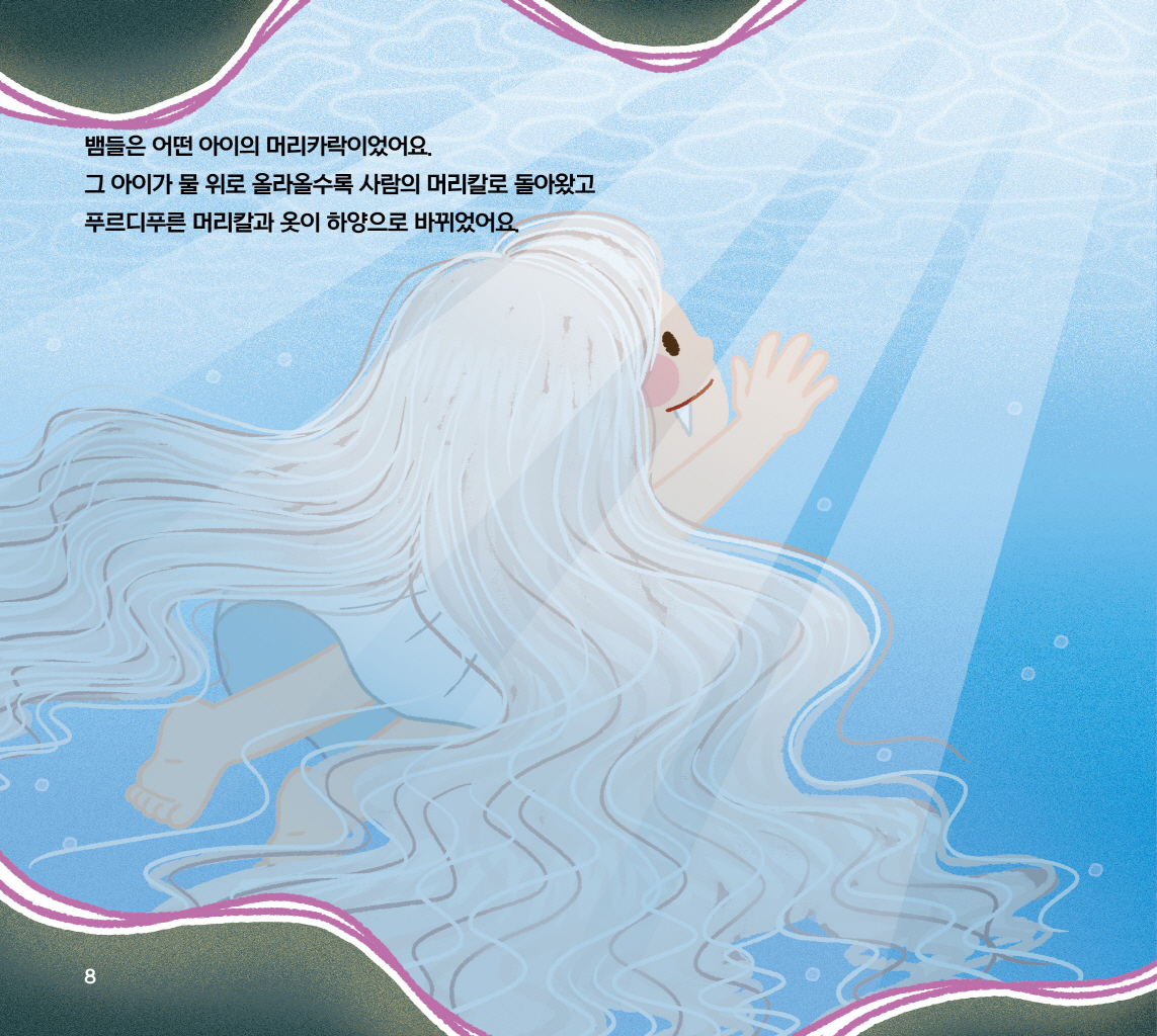 9페이지