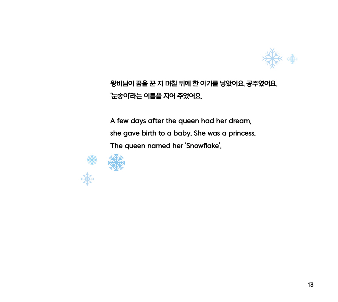 14페이지