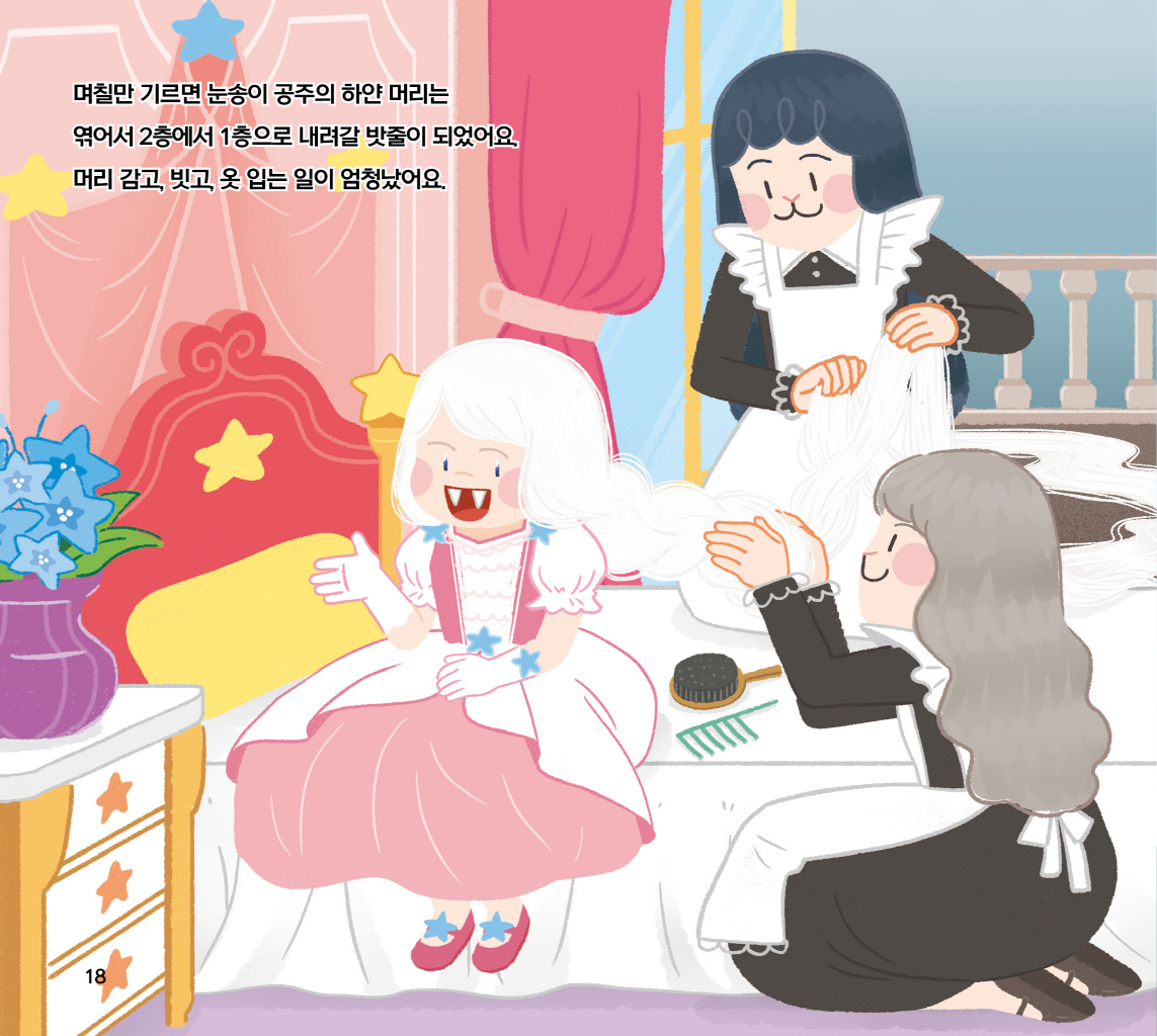 19페이지