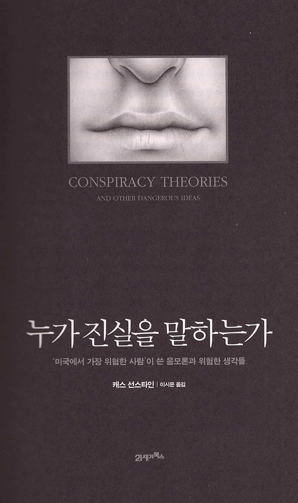 2페이지