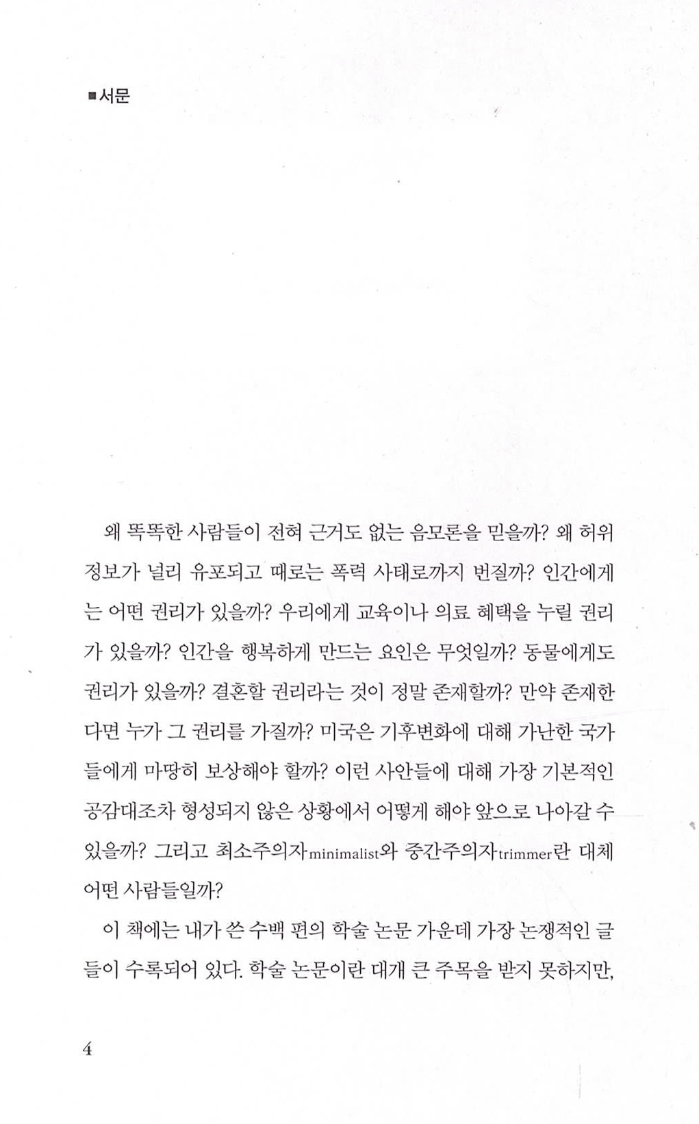 3페이지
