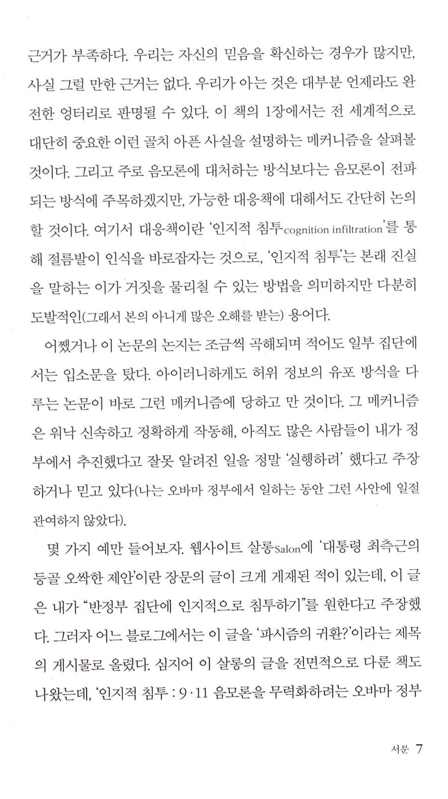 6페이지