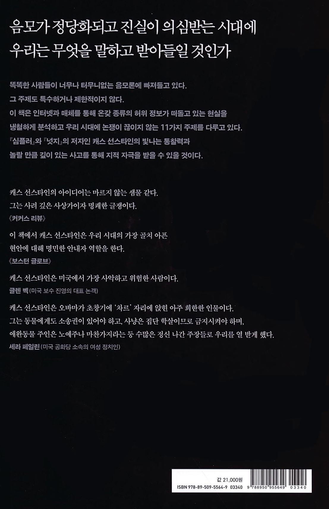 19페이지