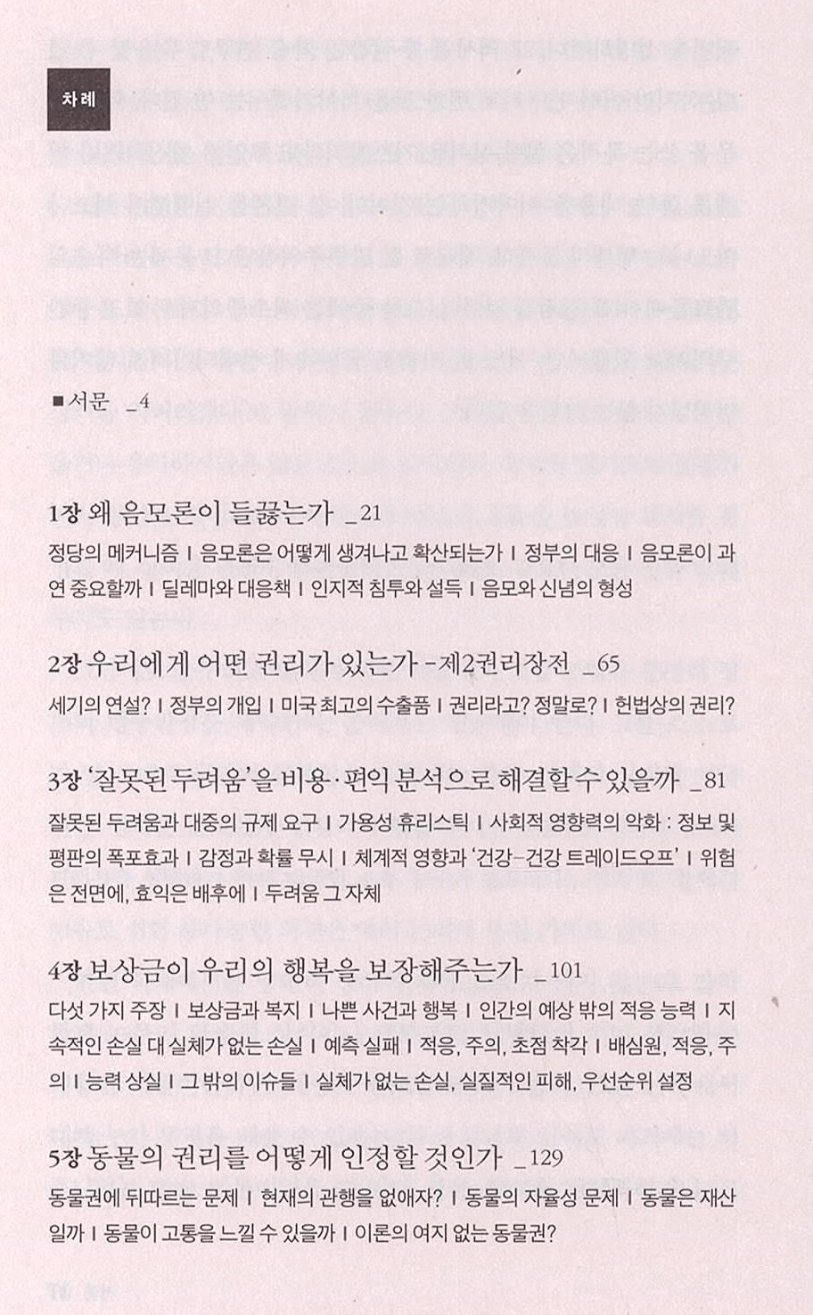 9페이지