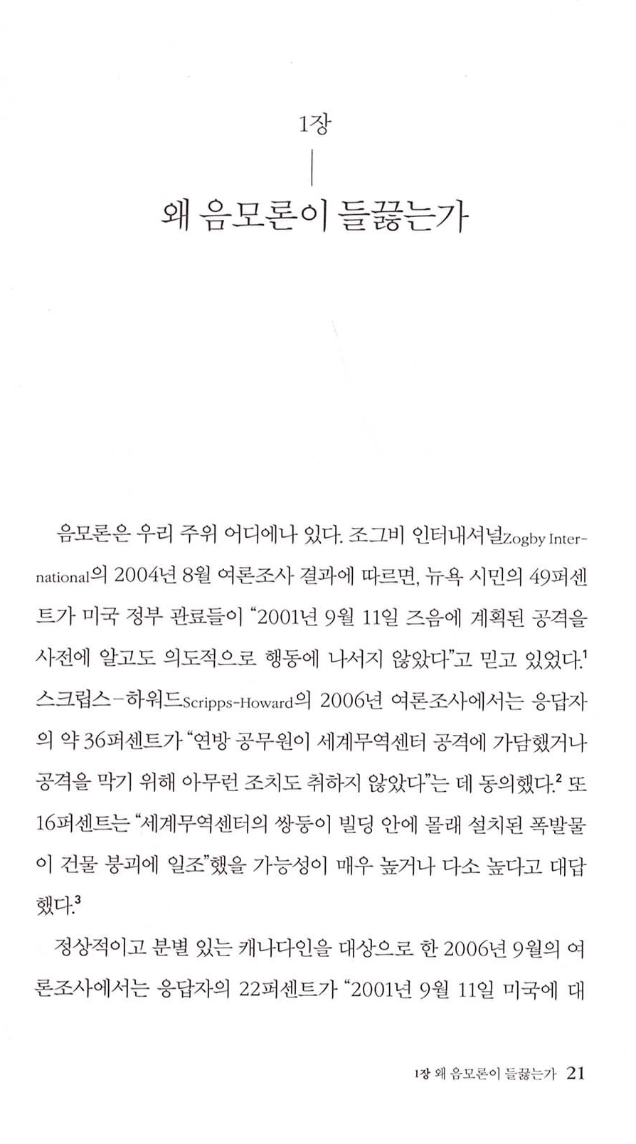 11페이지