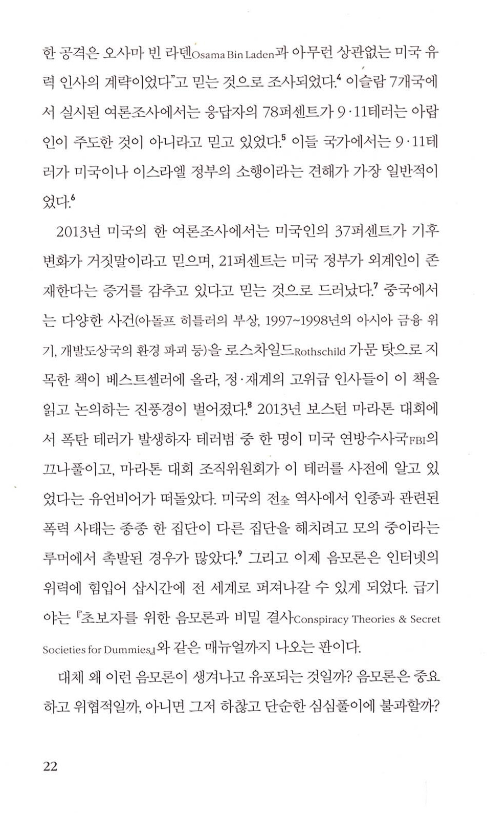 12페이지