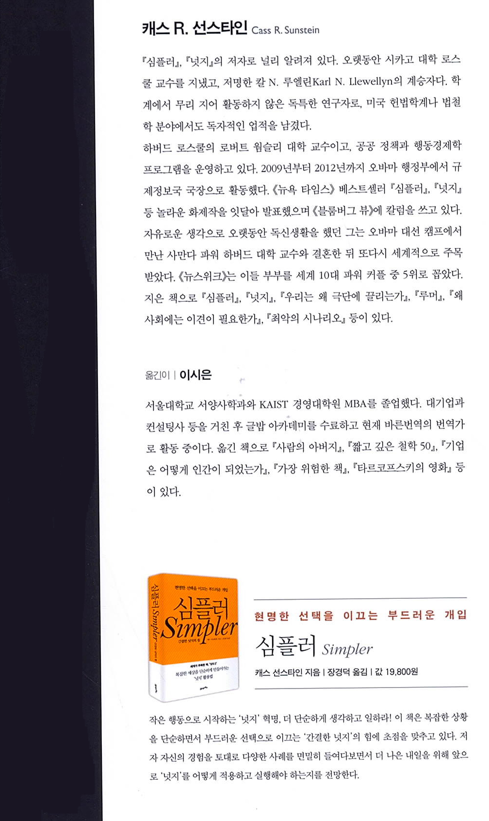 18페이지