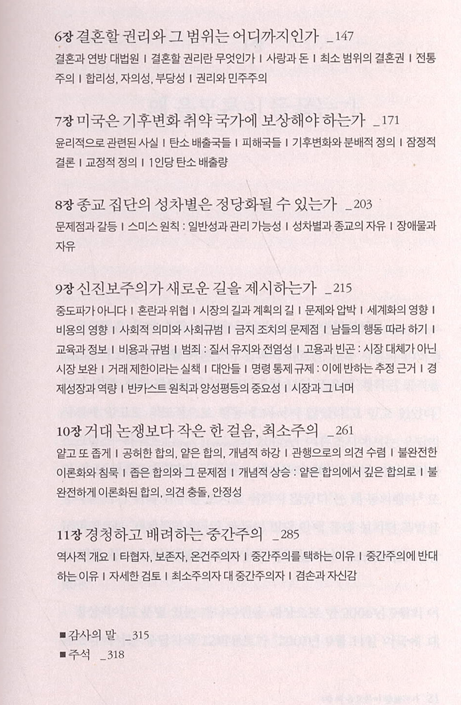 10페이지