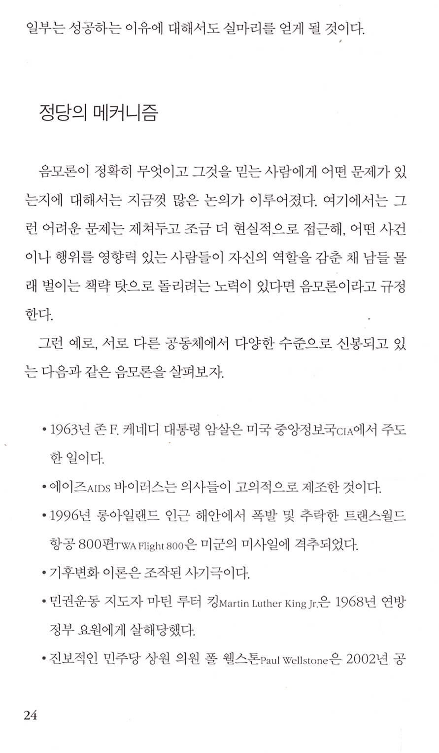 14페이지