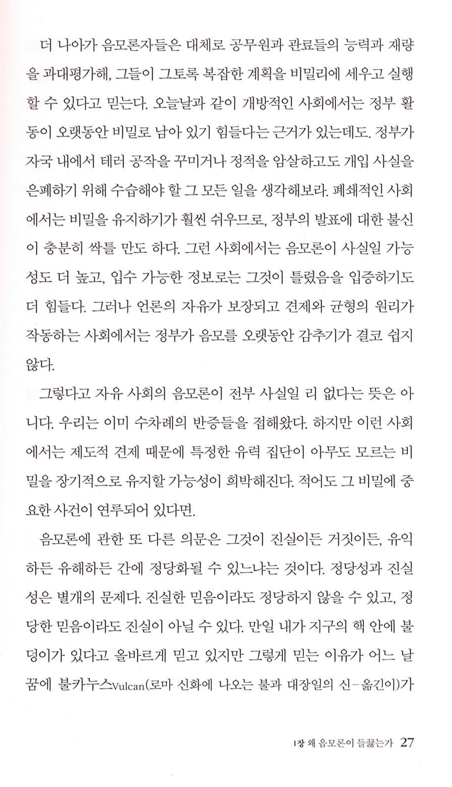 17페이지