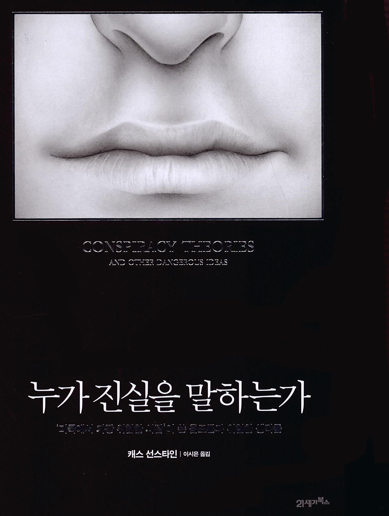 미리보기 표지
