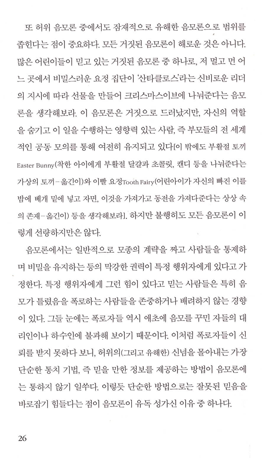 16페이지