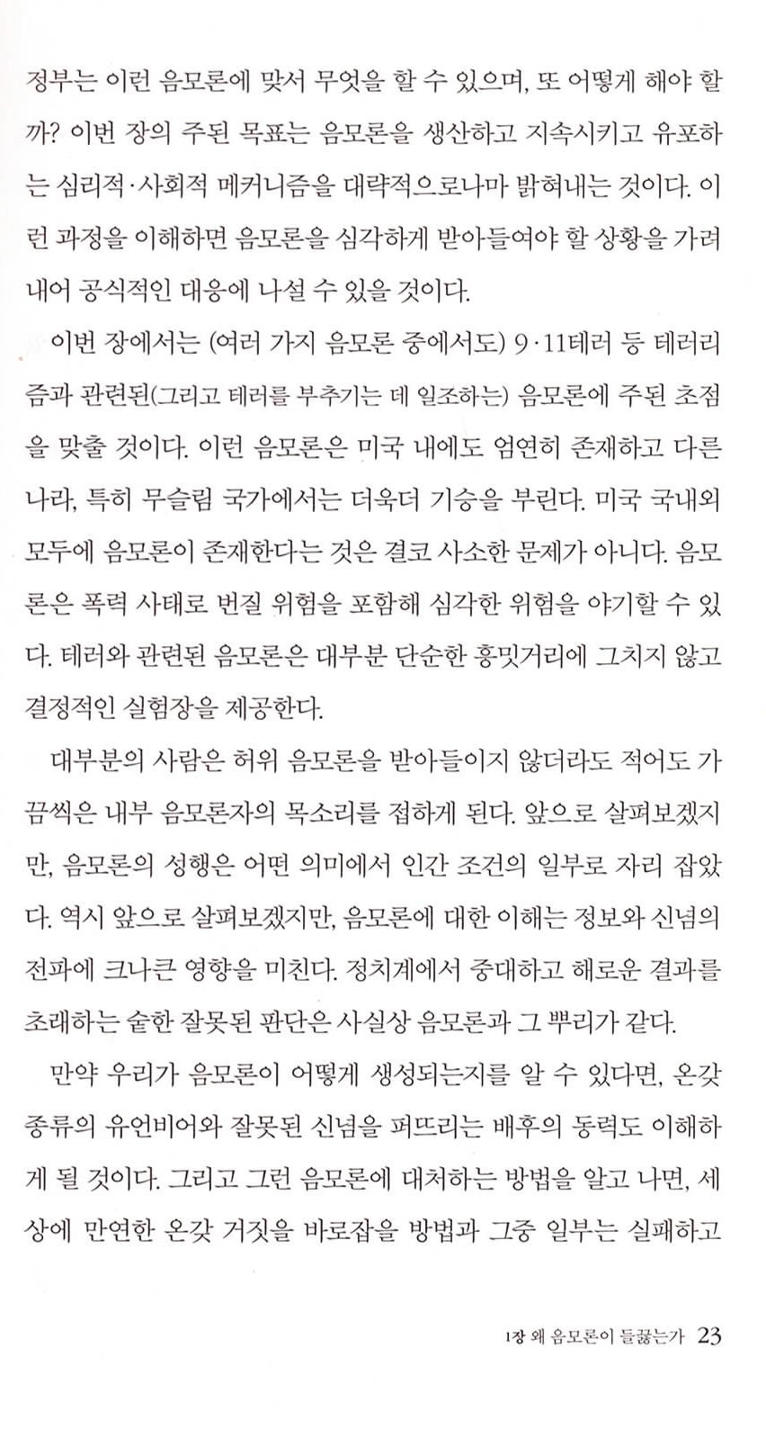 13페이지