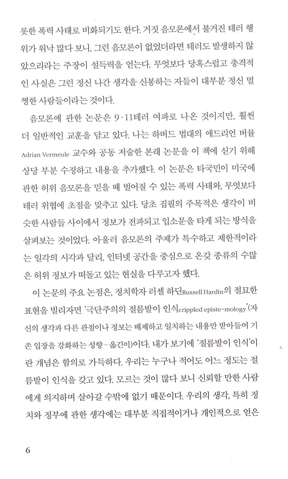 5페이지
