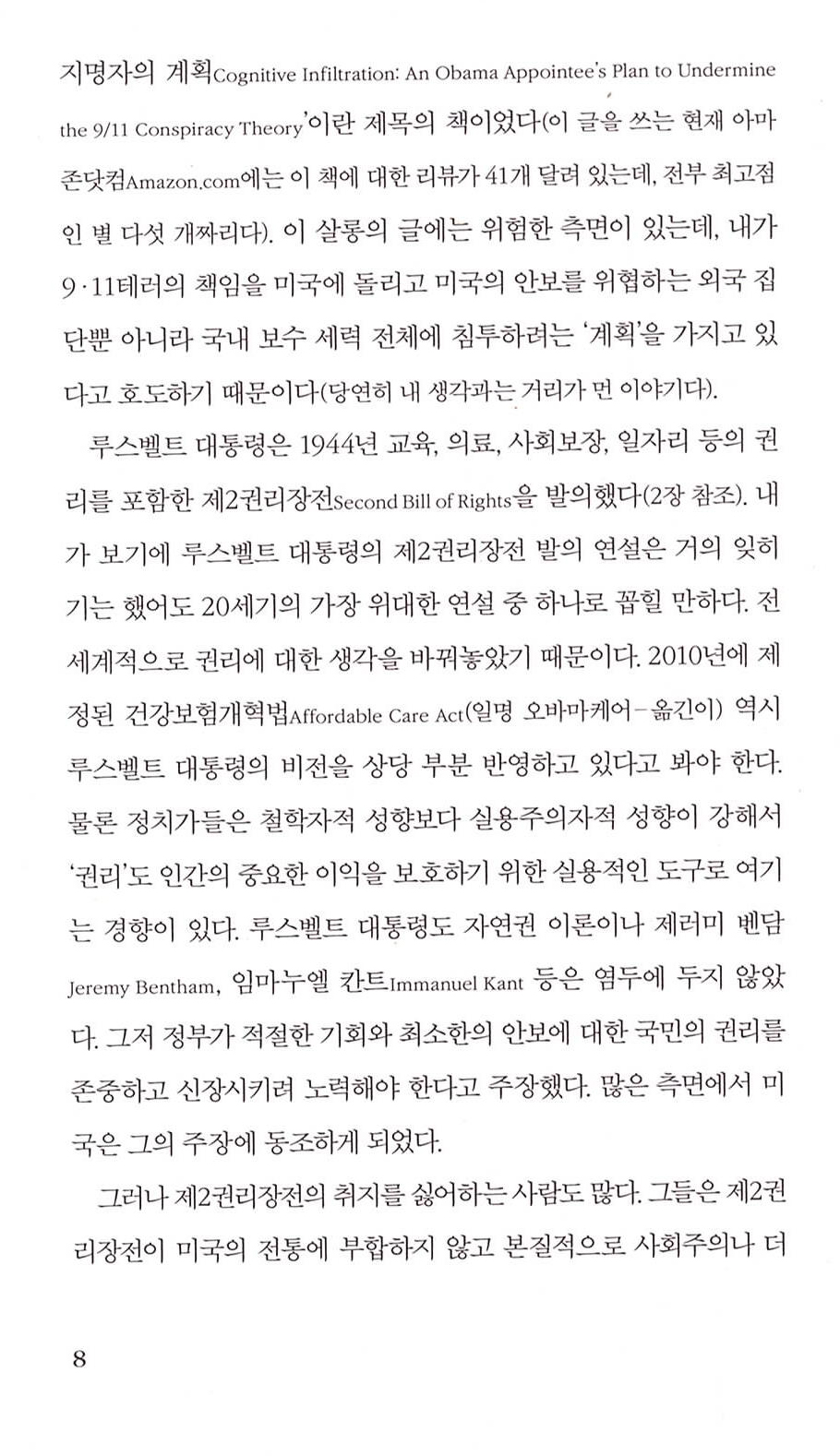 7페이지