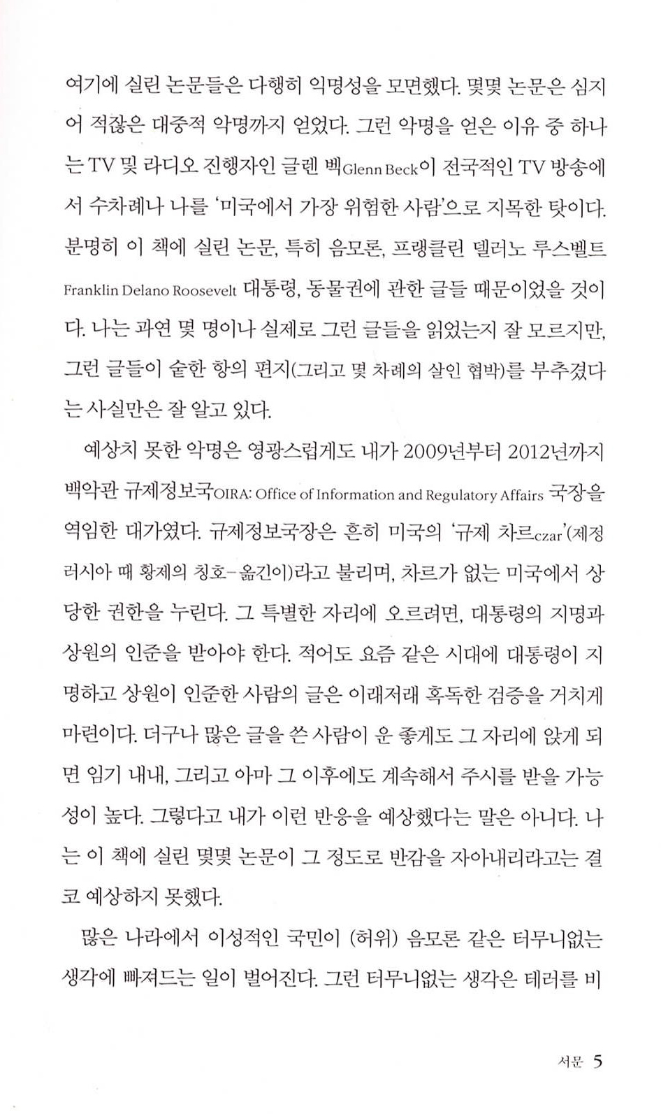 4페이지