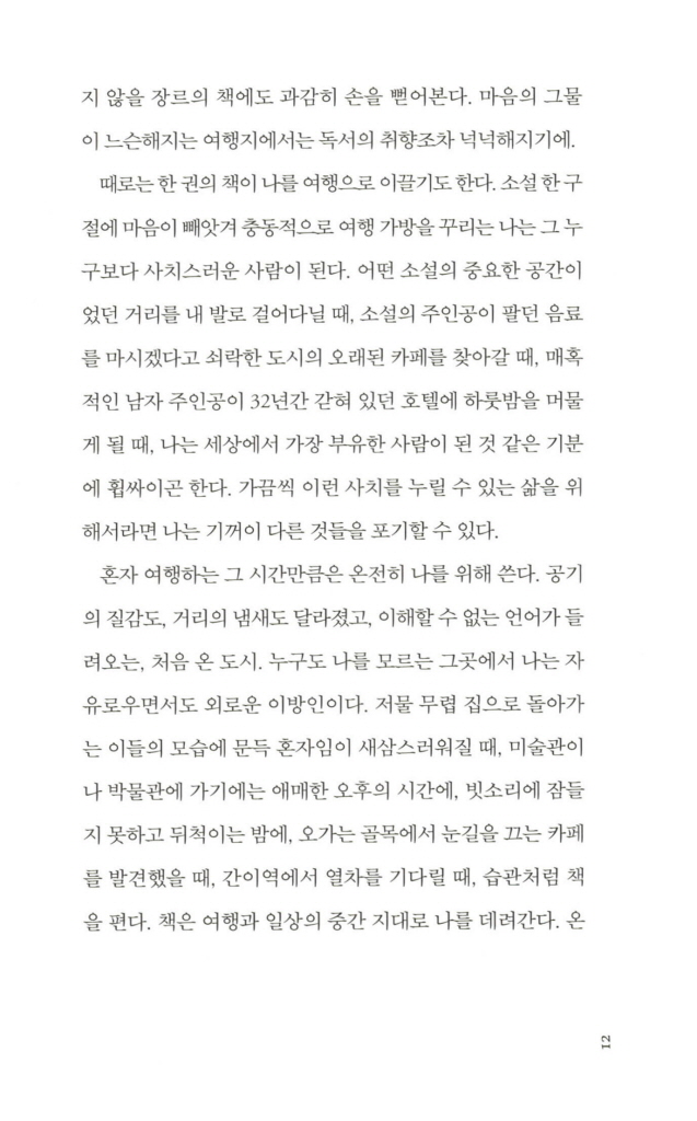 11페이지
