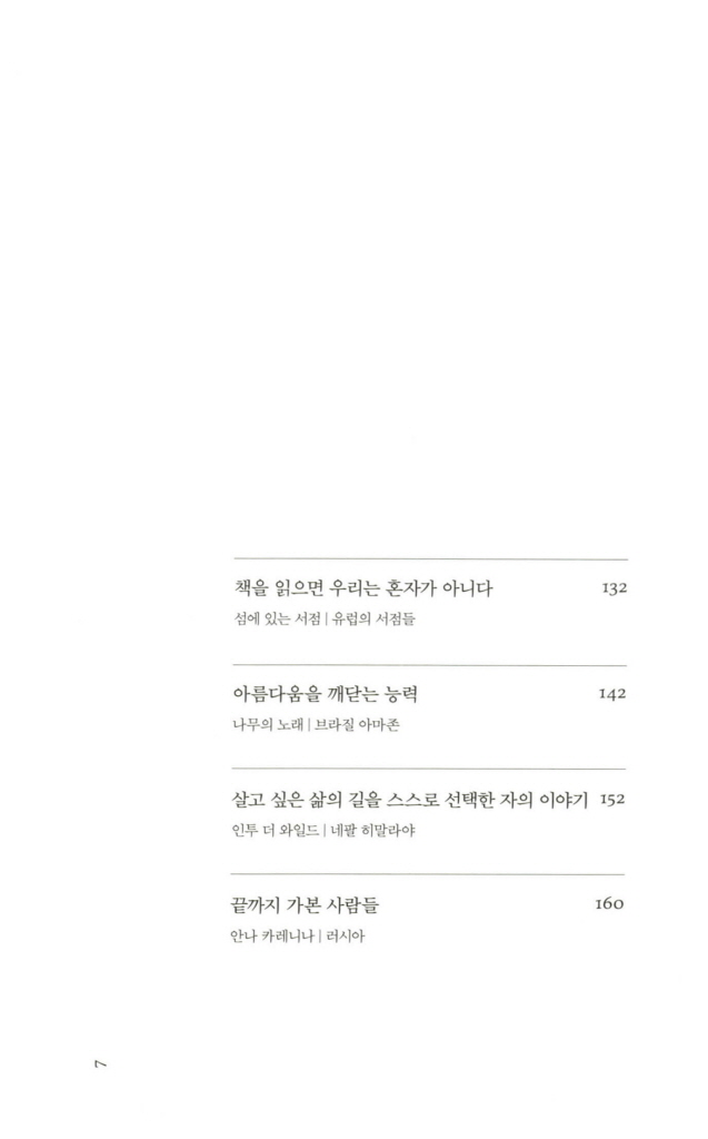 6페이지