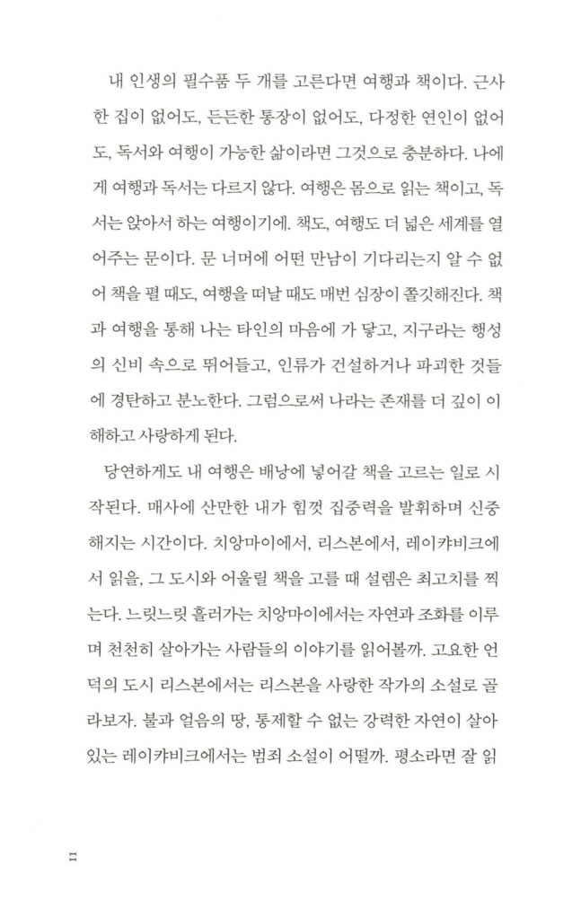10페이지
