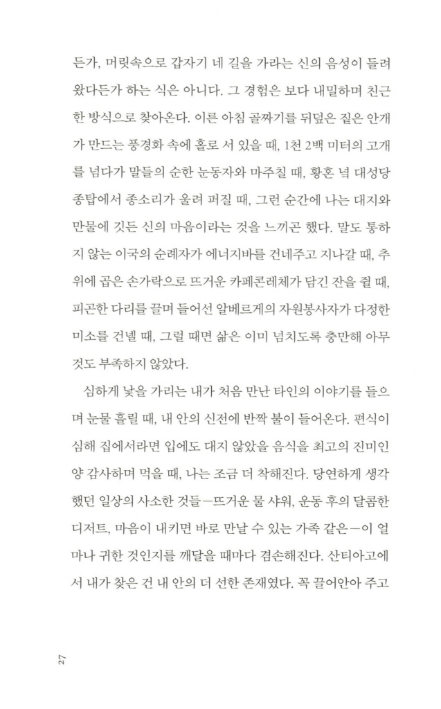 26페이지