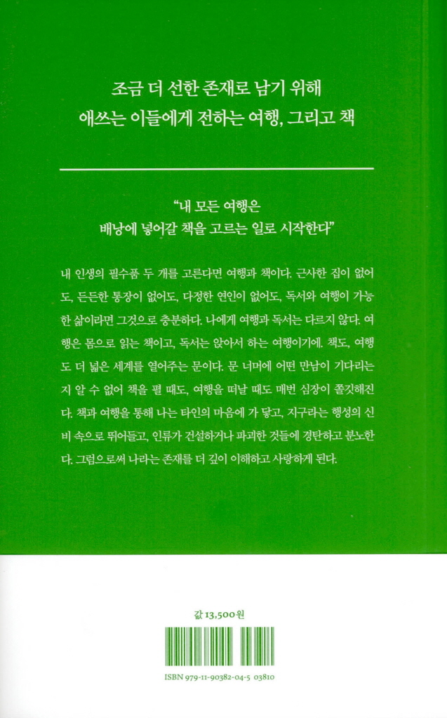 31페이지
