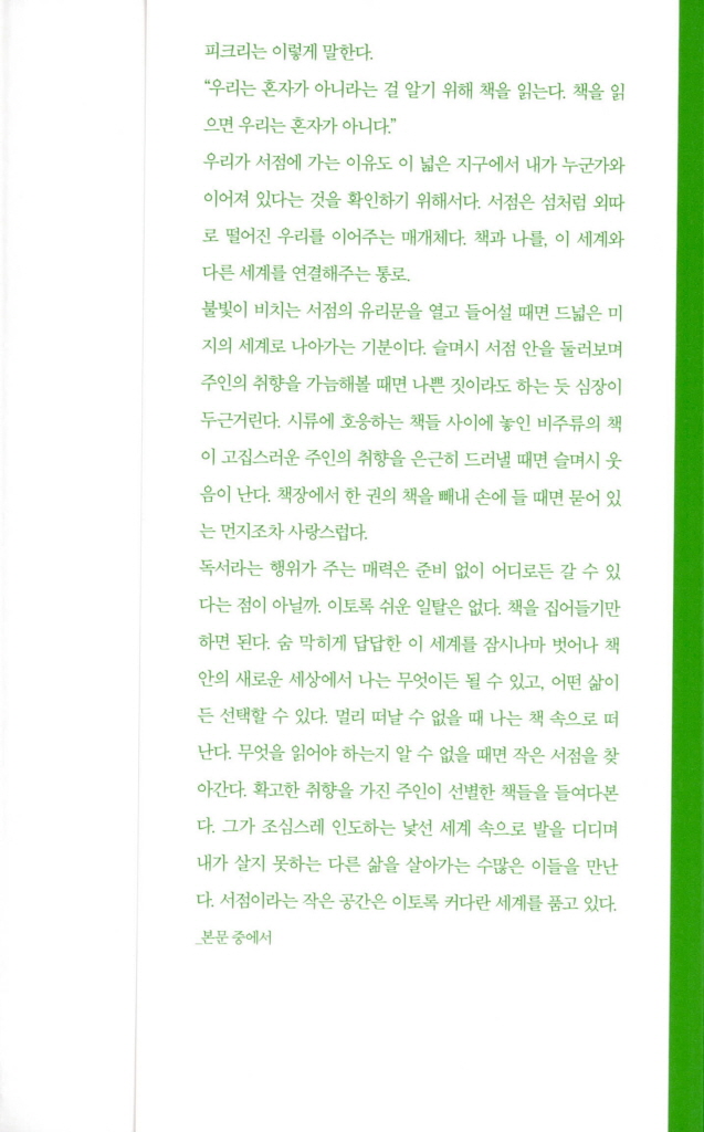 30페이지