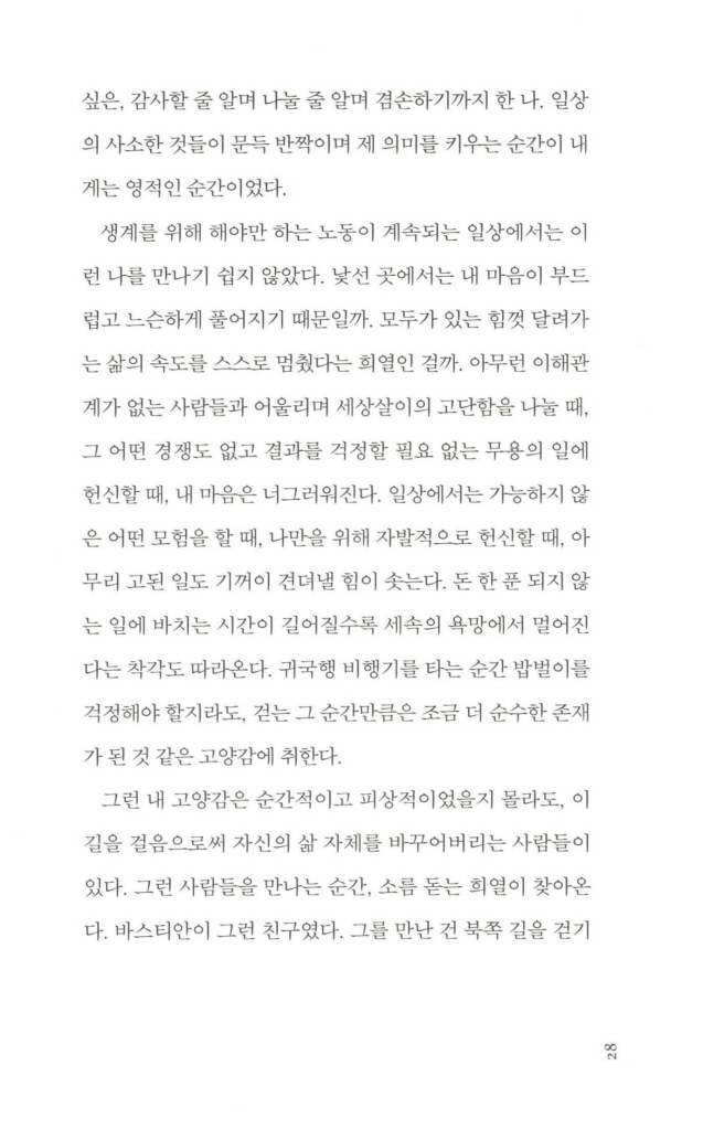 27페이지