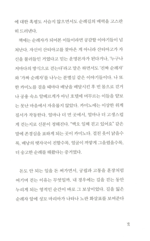25페이지
