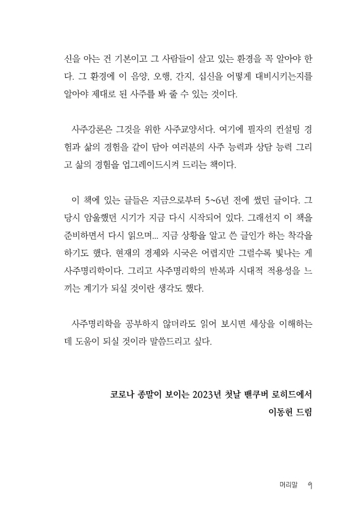 10페이지