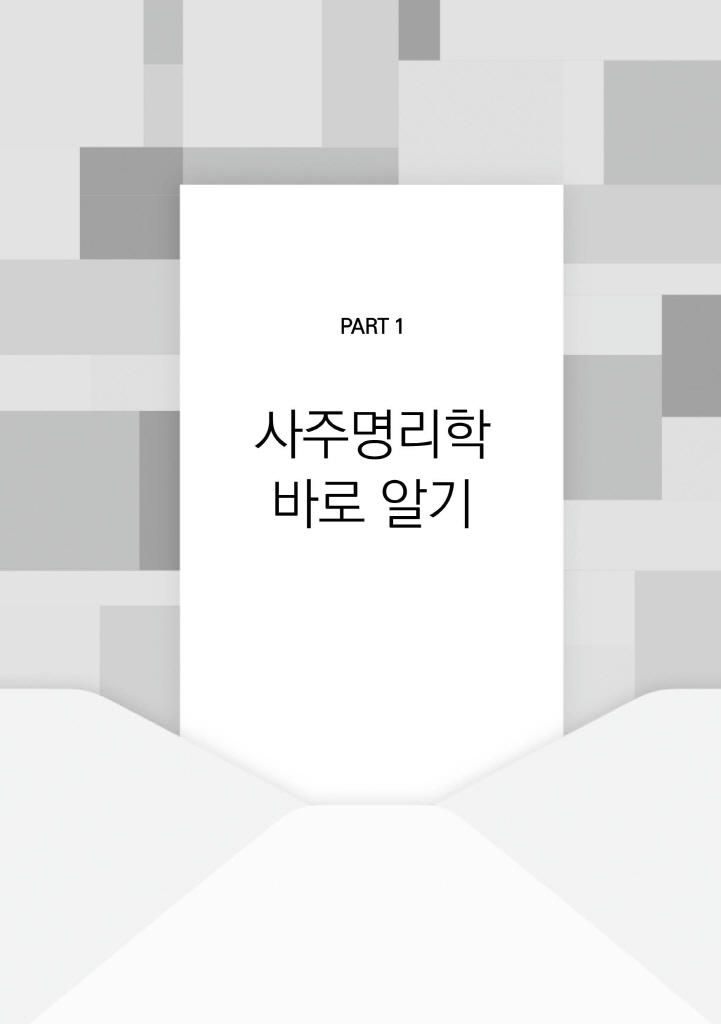 12페이지