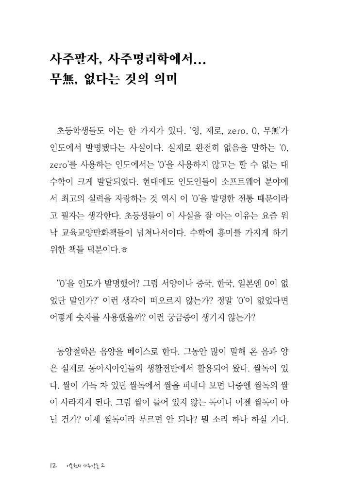 13페이지