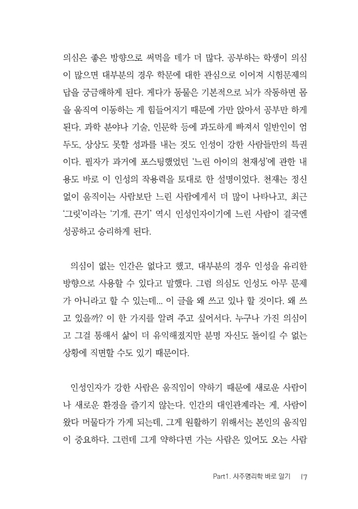 18페이지