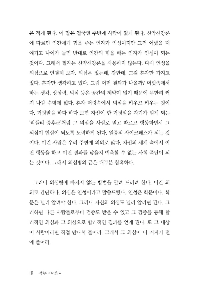 19페이지